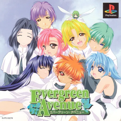 Evergreen Avenue (Japan)